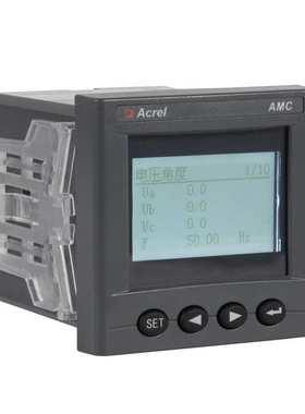 安科瑞AMC系列中文表液晶显示/智能数显电表电量采集装置