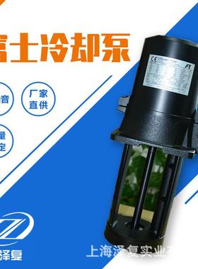 富士FUJI泰拉尔TERAL冷却泵水泵VKN115AVKN115A-4Z品质保