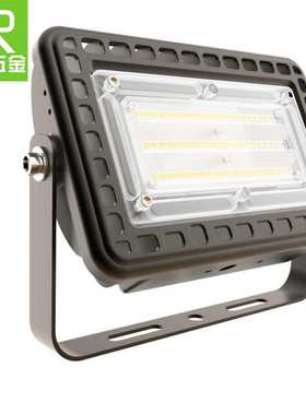 LED泛光灯外壳草地灯外壳套件  30W  50W 70W  100W 庭院灯外壳