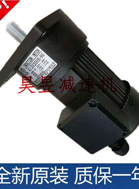 机床卷屑马达G11V200S-50G12V200S-90G13V400S-100立式电机