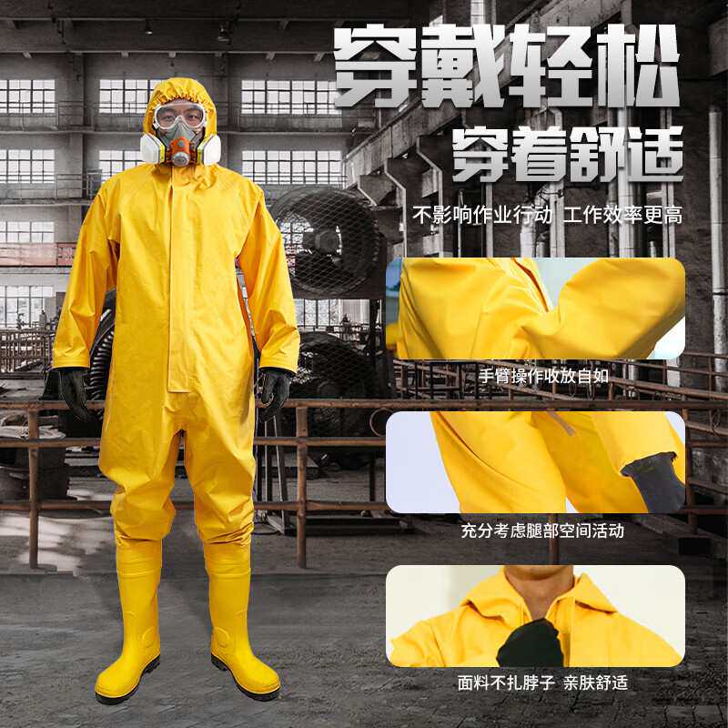 玖盾安科JD-1WP轻型防化服 半密封连体工业耐酸碱PVC防护服耐酸碱