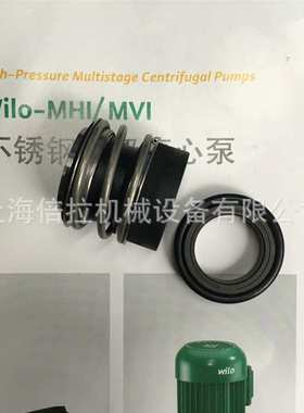 IL200/345-55/4低温恒温冷却循环泵不锈钢立式管道离心泵威乐水封