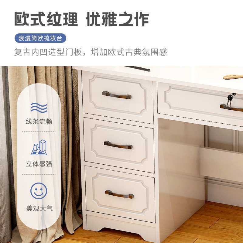 梳妆台卧室现代简约小型收纳柜一体化妆桌镜主卧2022年新款欧式