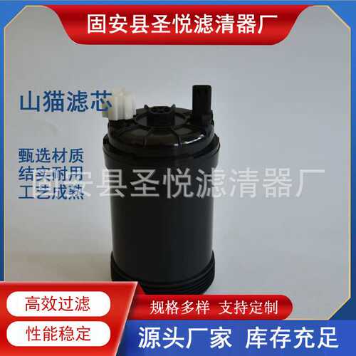供应互换弗列加滤芯FS1098 FS1212 FS36247挖掘机装载机滤清器