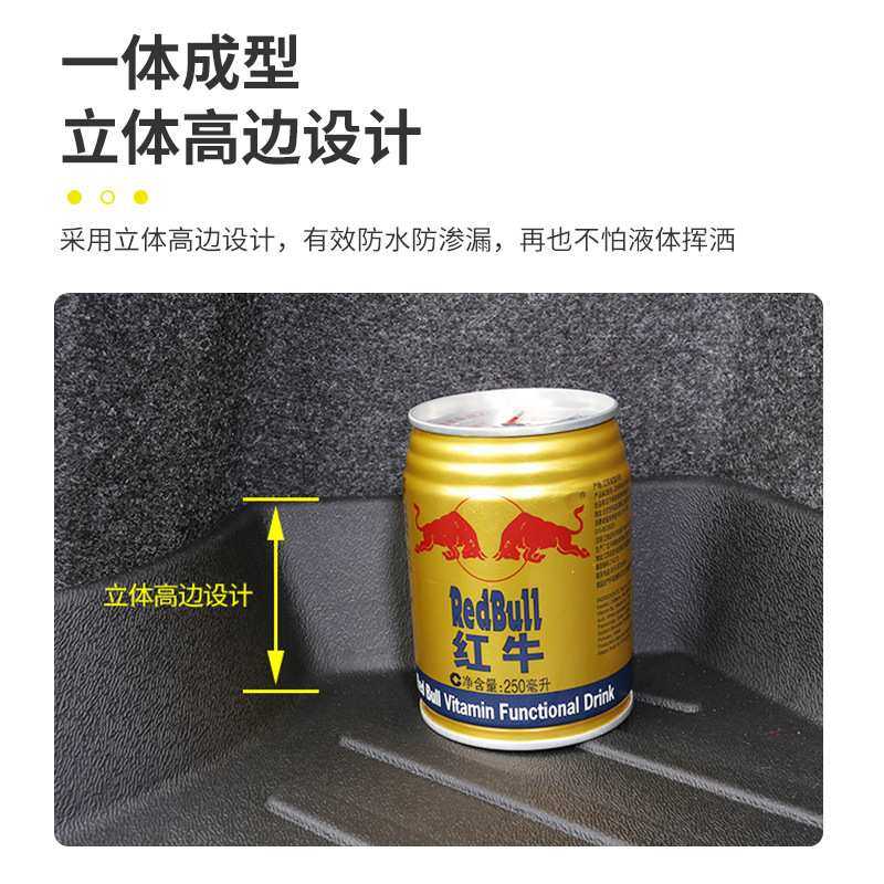 适用福特TERRITORY福克斯FOCUS蒙迪欧MONDEO探险者EXPLORER尾箱垫,3C数码配件,USB灯,淘宝优惠券,粉丝福利购,淘宝优惠卷