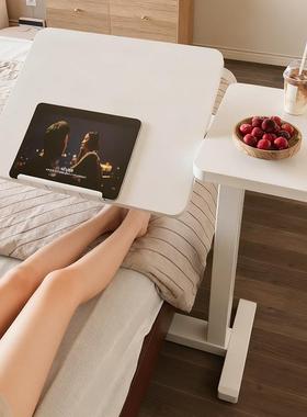 床边桌移动电脑桌任意桌升降桌家用小户型书桌卧室办公桌子工作台