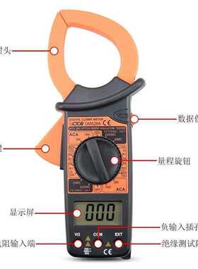 胜利数字钳形表DM6266 钳形电流表多功能万用表 大电流钳形表