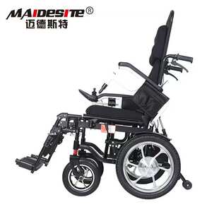 迈德斯特电动轮椅高靠背全躺轻便可折叠 超长续航电动代步车轮椅