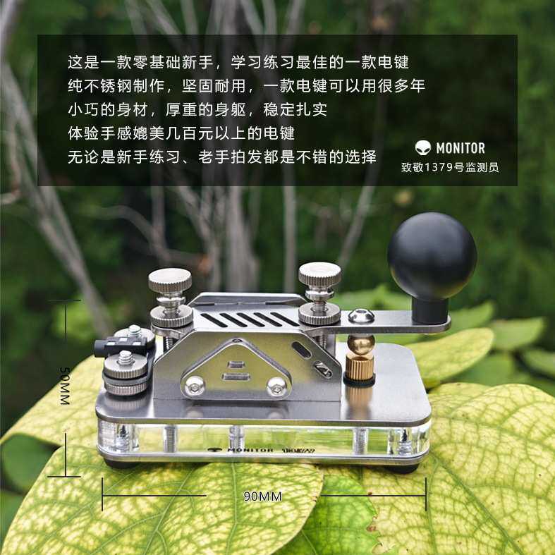 摩尔斯电码 迷你CW手动电键 学习训练无线电台发电报 拍发器密码