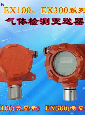 FQC3100气体检测报警器主机 单回路气体检测报警器主机 多种气体