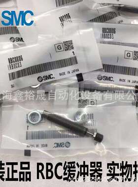 SMC缓冲器RB1412RB2015RBC1412RBC2015