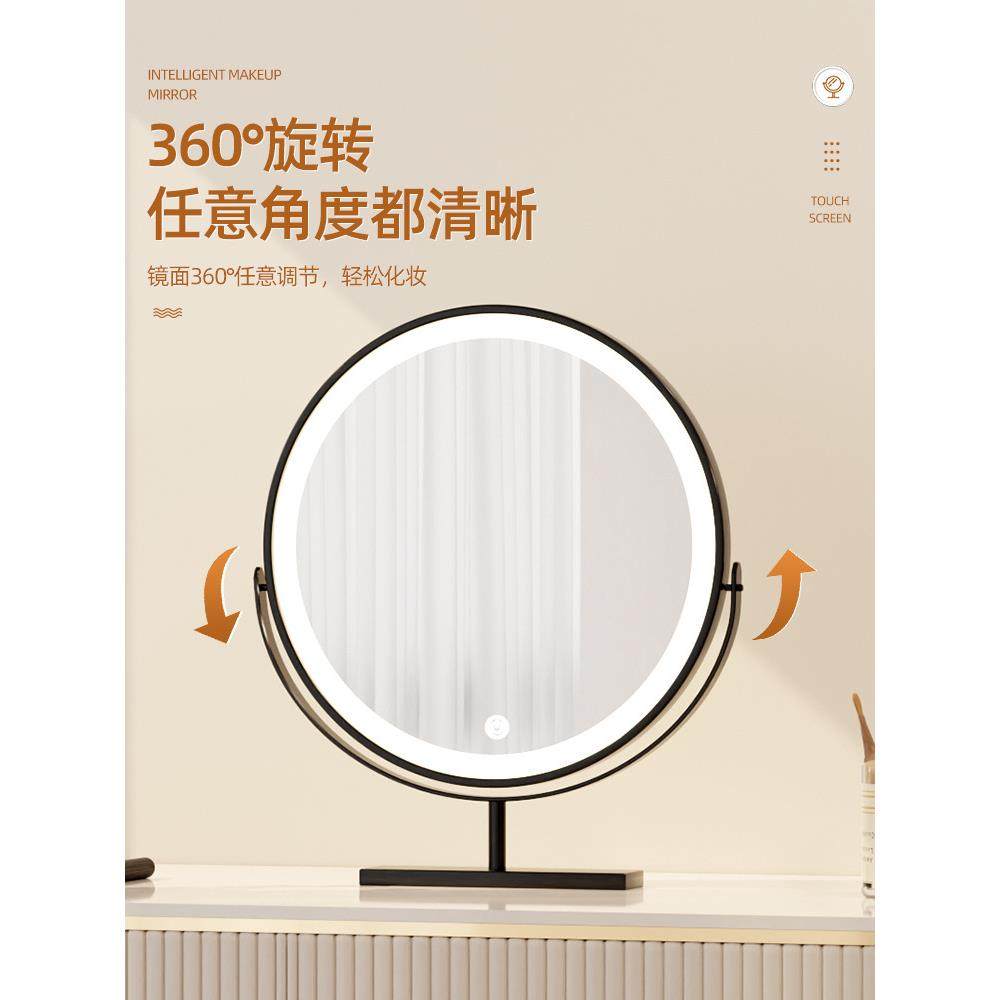 梳妆台镜子化妆镜卧室宿舍桌面法式带灯led智能补光镜台式装新品