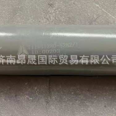重汽HOWO 汕德卡C7H 驾驶室配件 前牵引横梁总成711W41280-5282