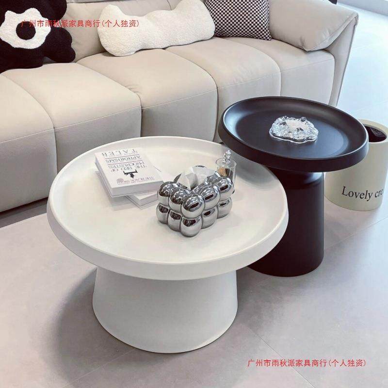 奶油公寓北欧茶几客厅家用小户型简约网红铁艺现代圆形马提尼民宿