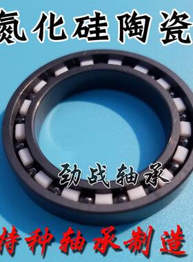 厂家直销氮化硅全陶瓷轴承6204CE高精密耐高温耐腐蚀无磁绝缘