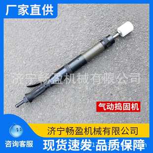 D6D9捣固锤D3捣鼓锤 D4翻沙锤铸件夯锤 工业级气动捣固机