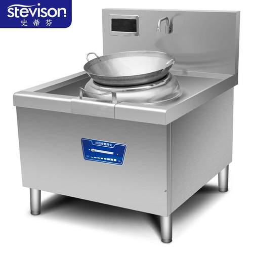 史蒂芬Stevison单炒无尾电磁炉大功率大锅灶SDF-15KW-A1/380V配锅