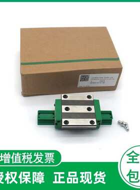 德国.INA导轨滑块 KWVE15/20/25/30/35/45/55/65 -B-G1-V1 现货