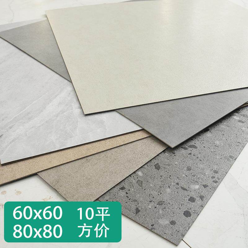 商用灰色pvc自粘地板贴加厚耐磨80x80仿瓷翻新哑光纯米色塑胶地板