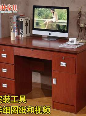 cs办公桌白色写字台书桌带抽屉家用1米带锁1.2米小型单人书台电脑