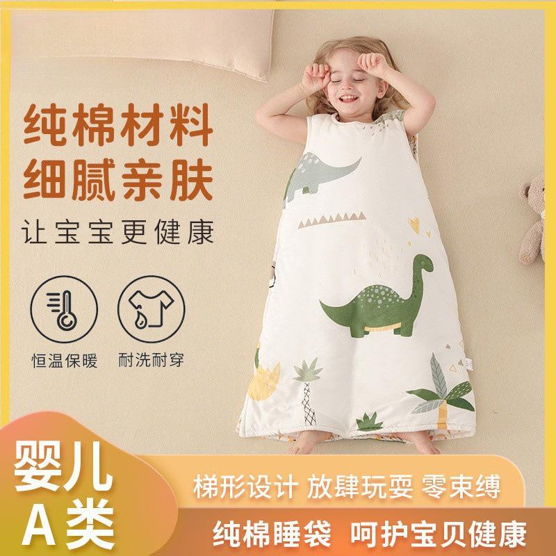 儿童睡袋春夏季薄款恒温中大童宝宝背心防踢被子四季