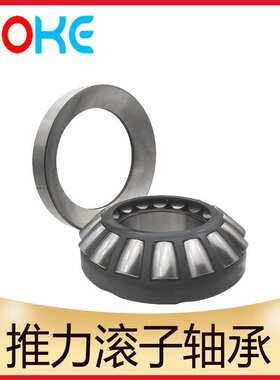 源头厂家 29230M 29232M 29234M 29236M 29238M 推力滚子轴承