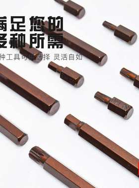40pcsS2批头提铁盒套装维修长内六角柄扳手套筒梅花专用高硬度
