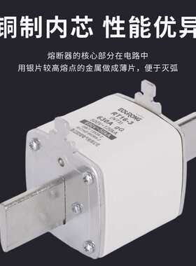 厂家货源快速熔断器铭高直流熔断器 RT16-3熔断器熔芯690V~50KA