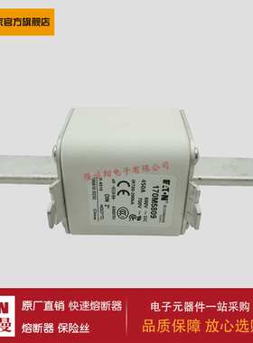 熔断器170M5808 5809 5810 5811 5812 5813 3808 3809 3810 3811