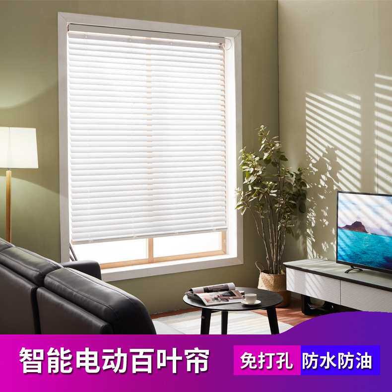 厂家实木智能电动百叶窗 书房卧室客厅百叶窗帘 办公室通风木百叶