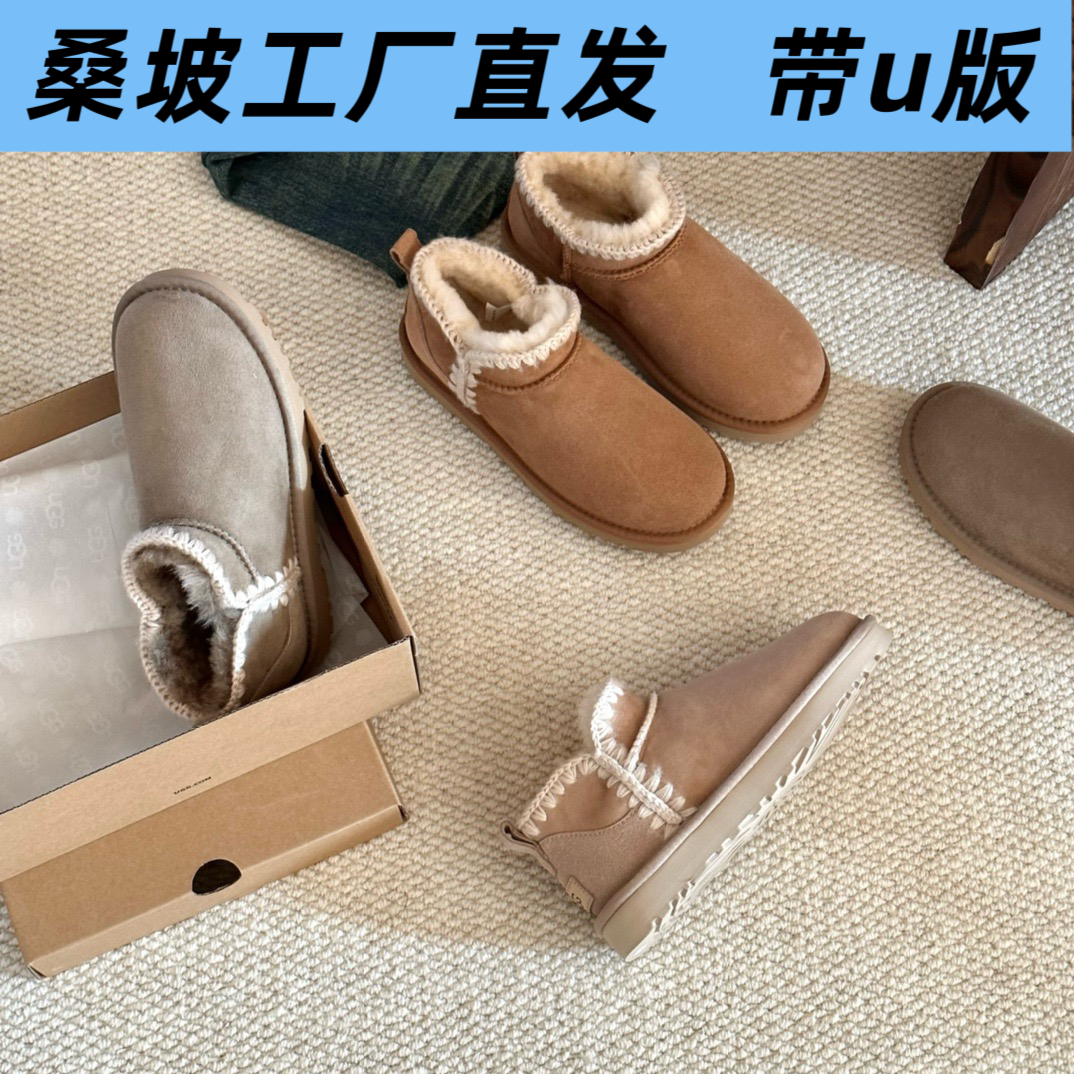 桑坡雪地靴外穿时尚新款短筒靴皮毛一体保暖舒适百搭毛线编织女鞋