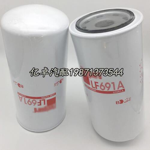 LF691A P554005 P166175 P172535 OC484 51792 B99 B49机油滤清器