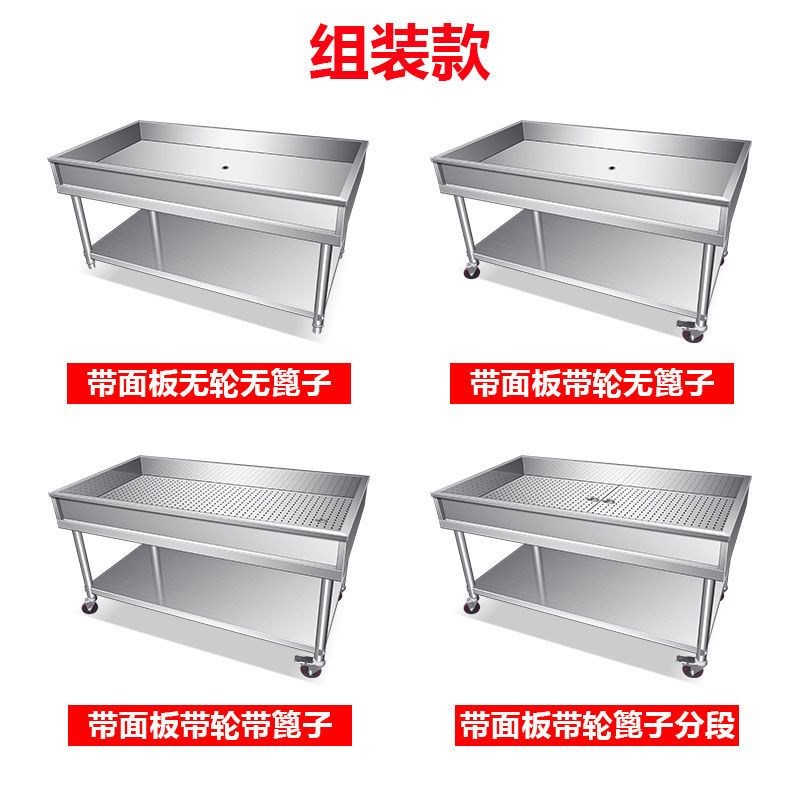 卤肉熟食分拣台卤煮卤r菜车沥水专用现捞漏网漏水篮子不锈钢筛网