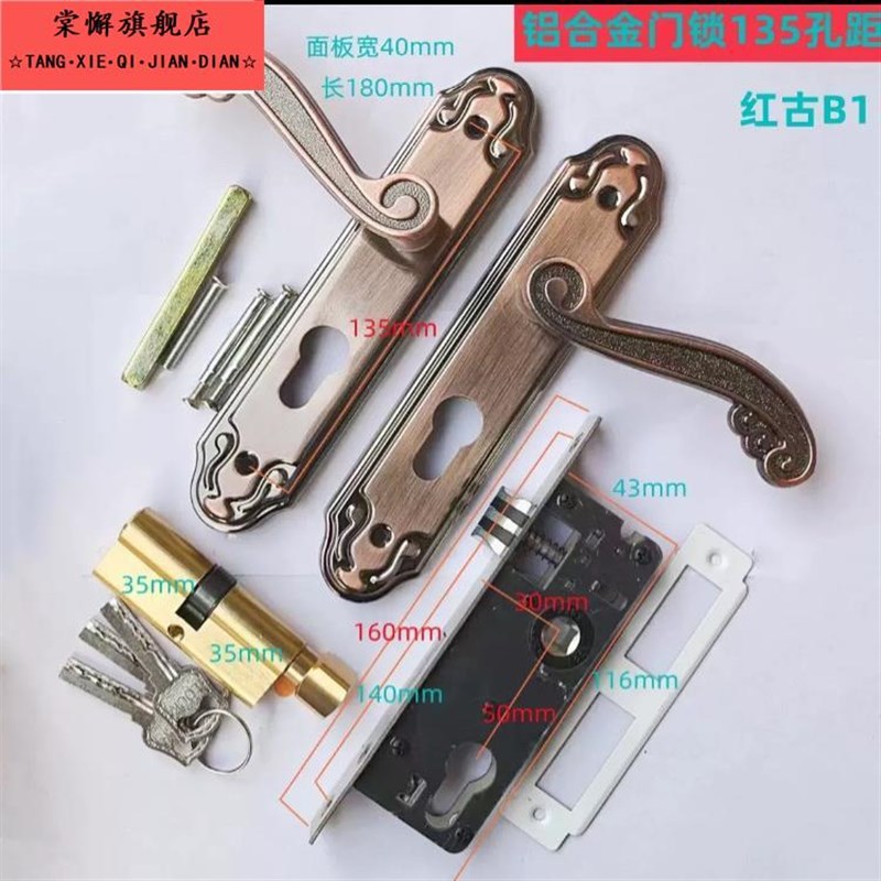 铝合金门锁锁防盗门二道锁小门锁C执手门锁门锁窄体门锁铝塑钢门