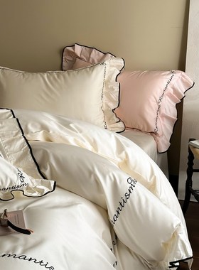 100支长绒棉奶油白刺绣荷叶边四件套1.5m1.O8米全棉床单被套公主