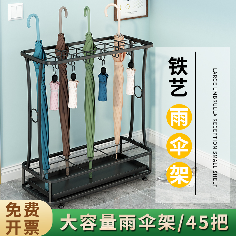 酒店大堂办公室公l司门口雨伞架收纳桶筒家用商用挂放伞存放置物