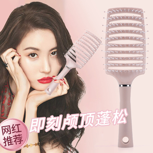 头发蓬松神器梳子大弯排骨女w士专用长发高颅顶养护发防静电造型