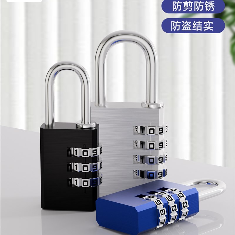 玛丽防盗密码锁挂锁柜子锁家用宿舍仓库H柜门小号户外锁头防水防