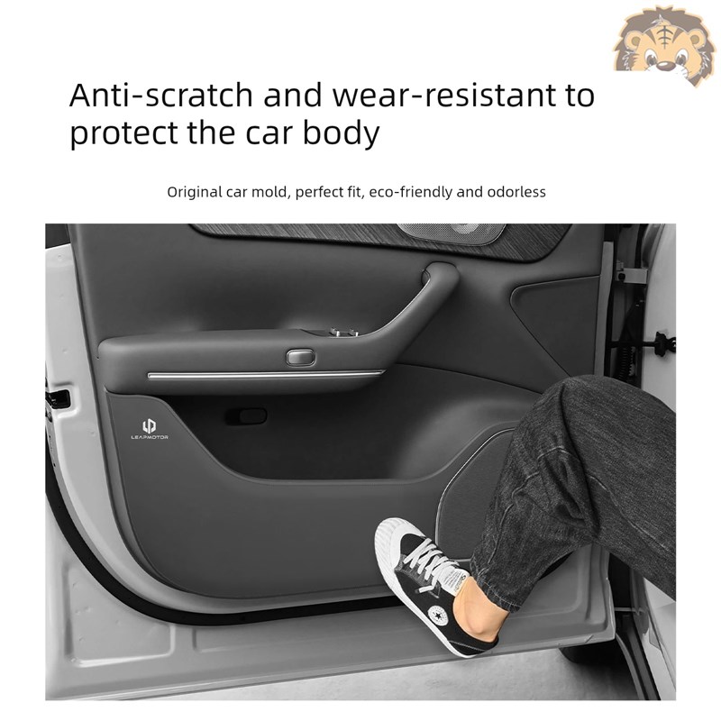适用26款零跑C11车门防踢垫改装专用车门L防护耐磨皮革垫内饰用品