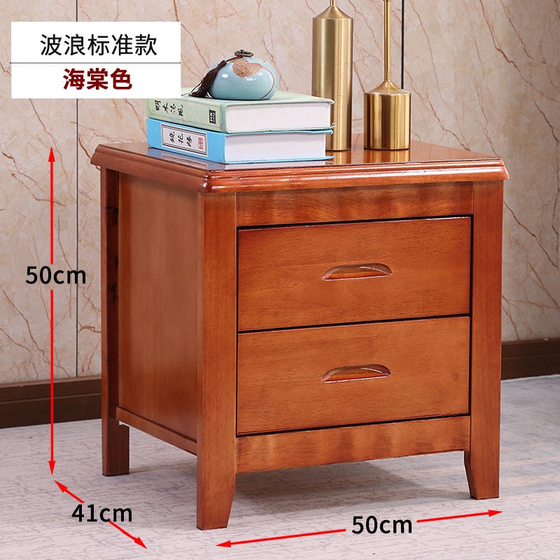 实木床头柜家用卧室床边柜简约现B代宿舍迷你40小柜子经济型免安
