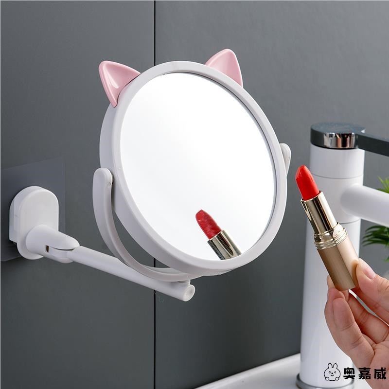 可折叠卡通小镜子免打孔化妆室化B妆镜浴室洗手间自粘壁挂式化妆