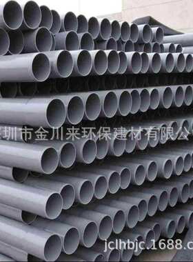 UPVC给排水管 南亚国标 De250 DN250 10寸灰色PVC-U公制环保管