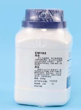 北京陆桥 cm103煌绿乳糖胆盐肉汤 BGLB 250g 实验食品微生物检验