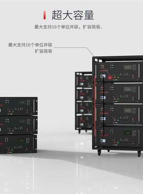 51.2V100Ah太阳能蓄电池磷酸铁锂储能电池UPS应急电源工业供电