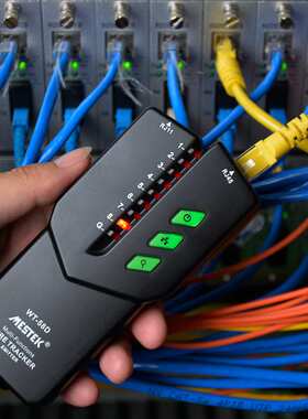 迈斯泰克网络寻线仪WT58D查线器多功能带电寻线器测线仪WT58DL