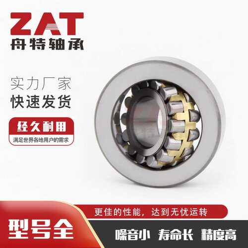 非标高承载轴承476208B-107 476208B 476209B-045调心滚子轴承