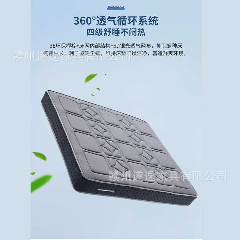 床垫1米2棕垫3E环保椰棕1米8加厚家用银光网布席梦思1米5儿童