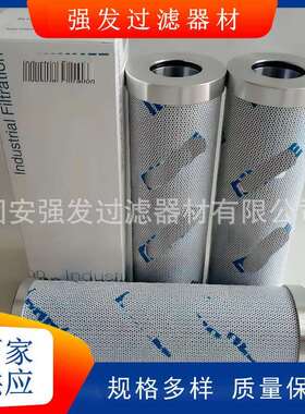 PI1005MIC25不锈钢金属网电厂液压除雾器滤芯PI1005MIC10