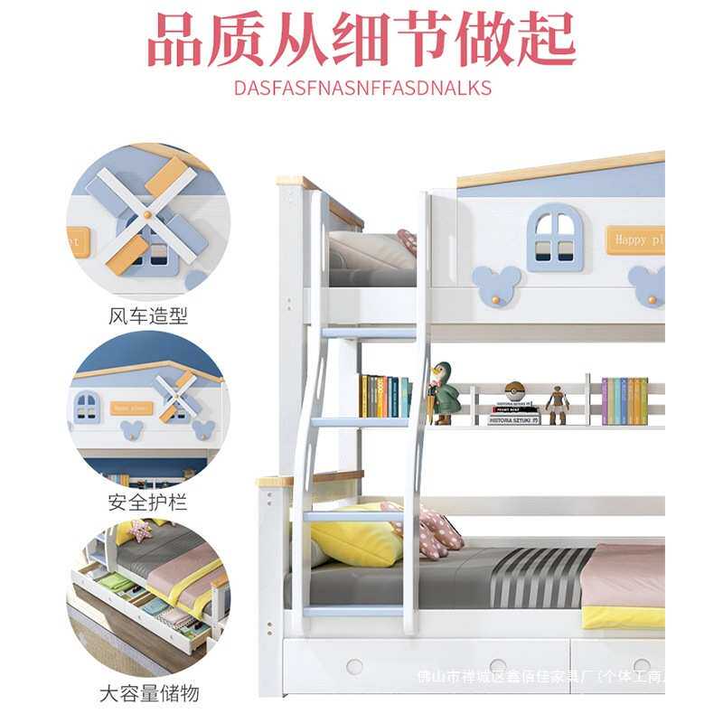 上下床双层多功能组合全实木子母床两层男孩女孩儿童床高低上下铺