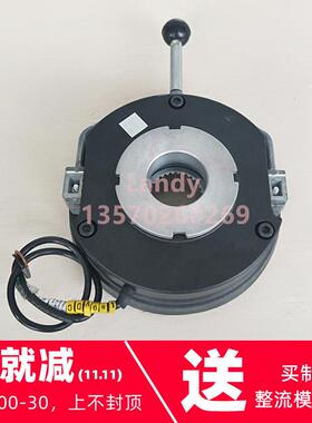 EMCO-Simplatroll/DYNATORQ伦茨制动器抱闸刹车总成14.458.14E